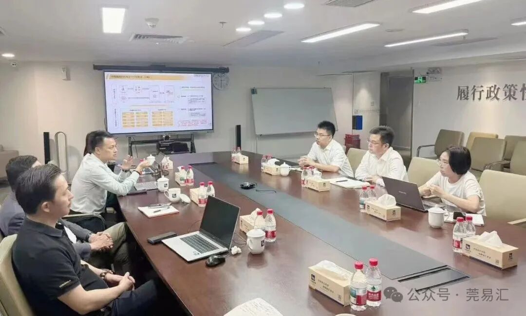 莞易汇与中国出口信用保险公司成功举行交流座谈</br>深化银保协同，探索跨境服务新生态