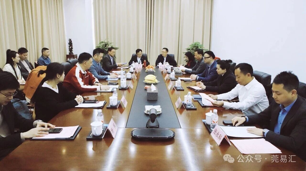 莞易汇科技受邀出席——中国企业出海生态联盟</br>2026年工作会议，以支付力量护航出海新航程