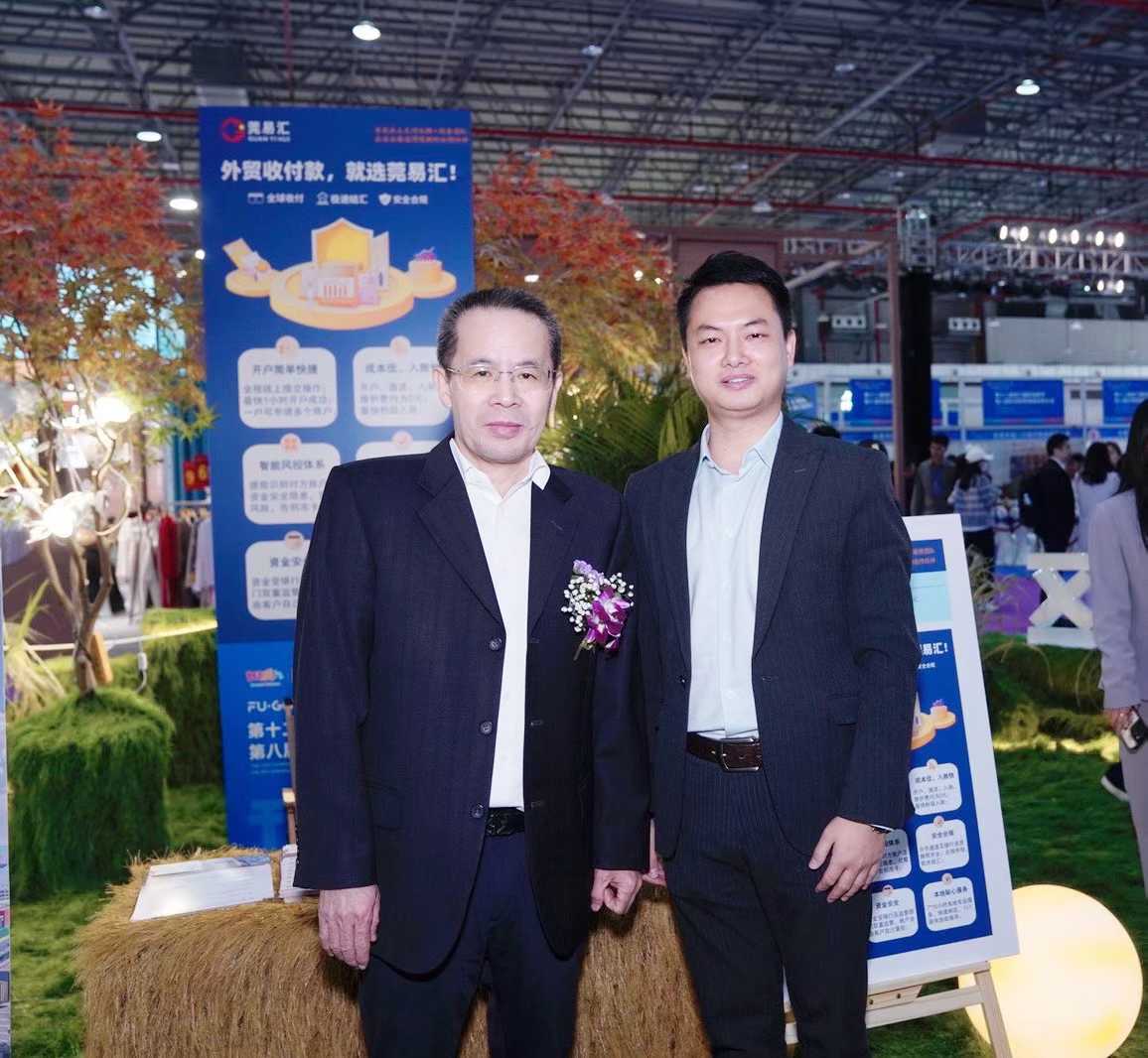 东莞双展联办圆满落幕，【莞易汇】获授牌生态合作伙伴！</br>东莞市商务局黄局长莅临公司展位交流指导！