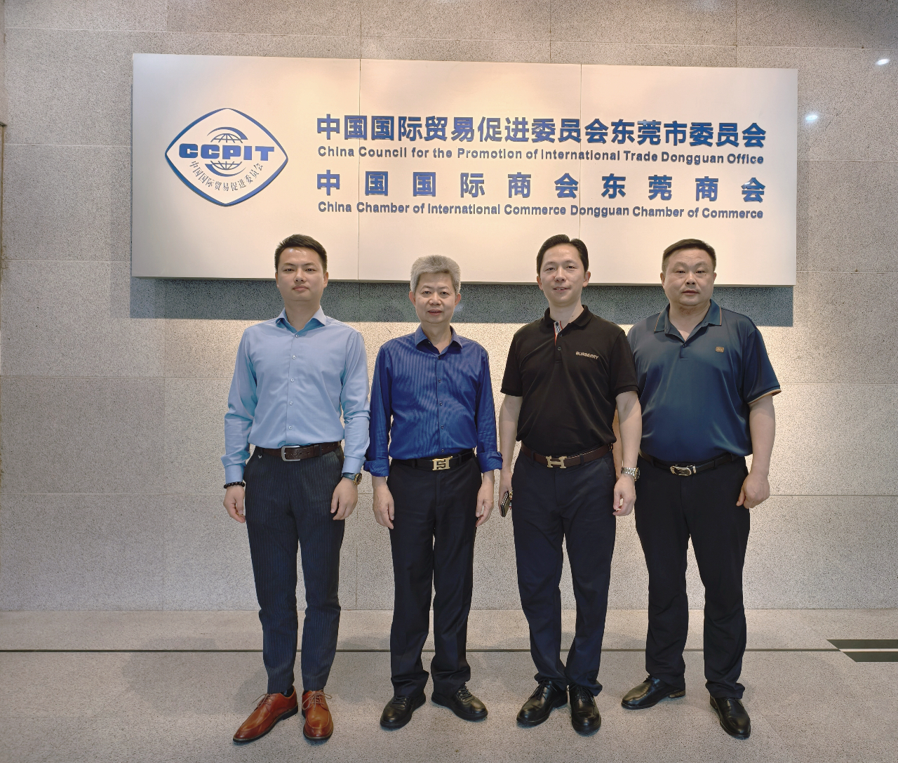 莞易汇科技与东莞市贸促会成功举行专题座谈会</br>政企协同共谋发展，共探跨境支付赋能东莞外贸新路径